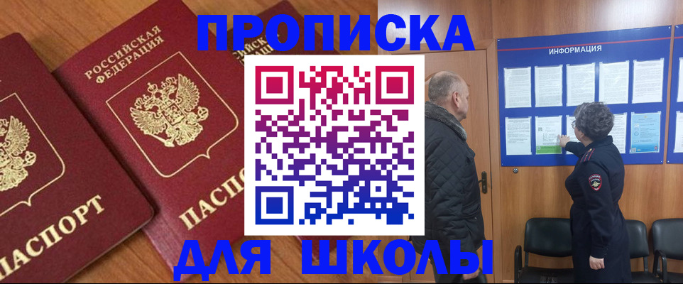 временная регистрация поиск в Костроме