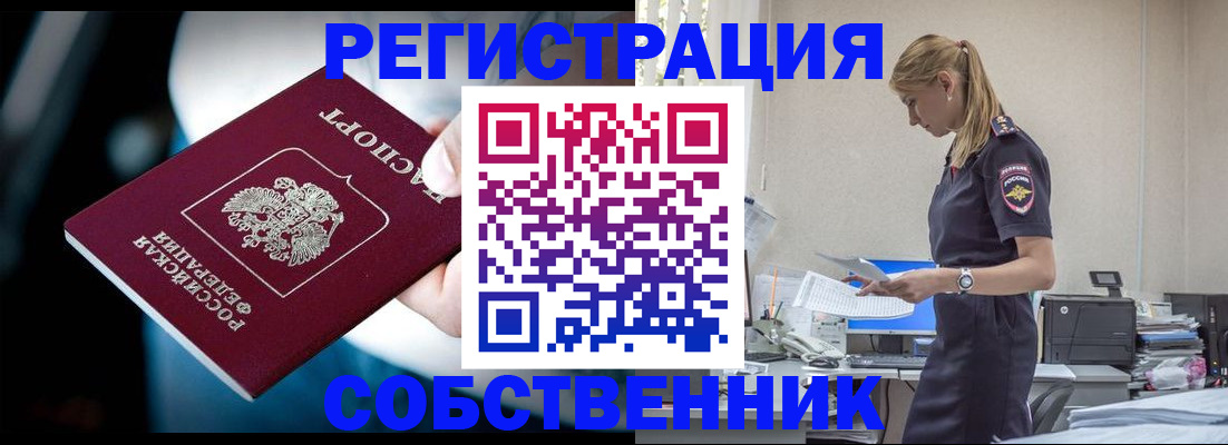 миграционный учет в Костроме