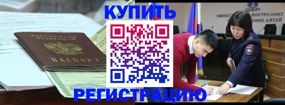 временная регистрация в квартире в Костроме
